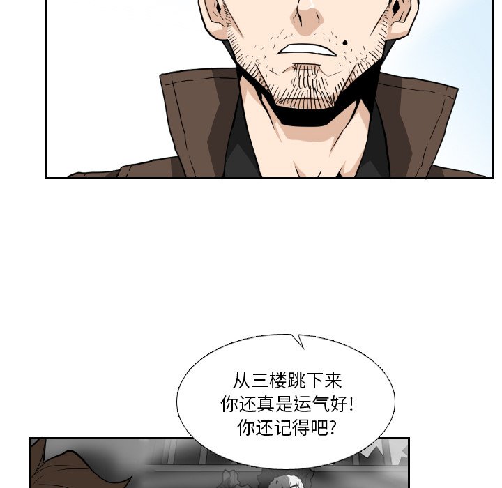 第22話 - 第13张