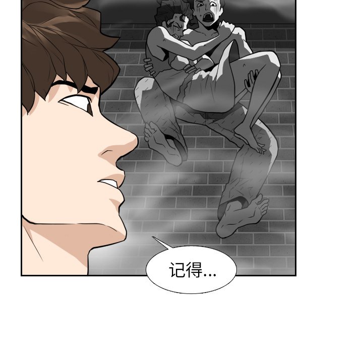 第22話 - 第14张