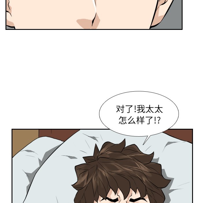 第22話 - 第16张