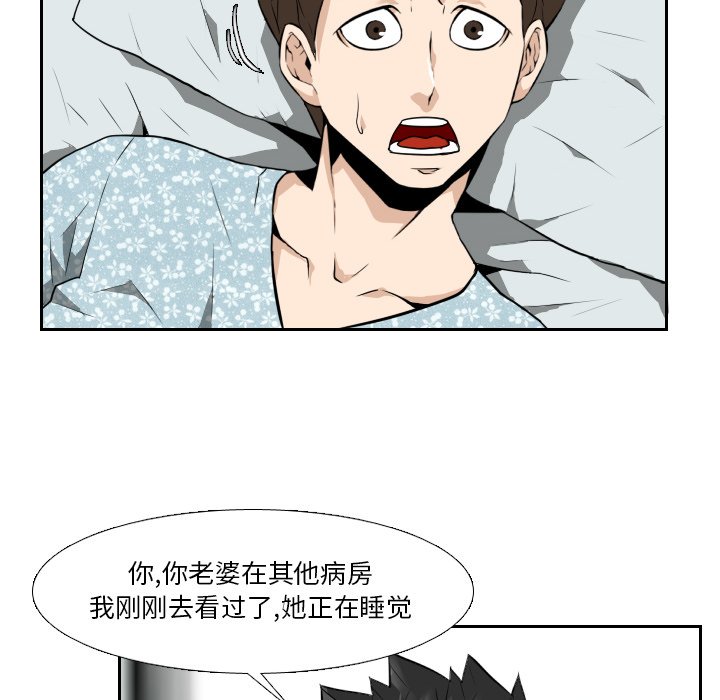 第22話 - 第17张