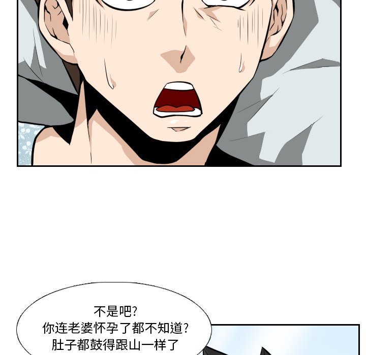 第22話 - 第21张