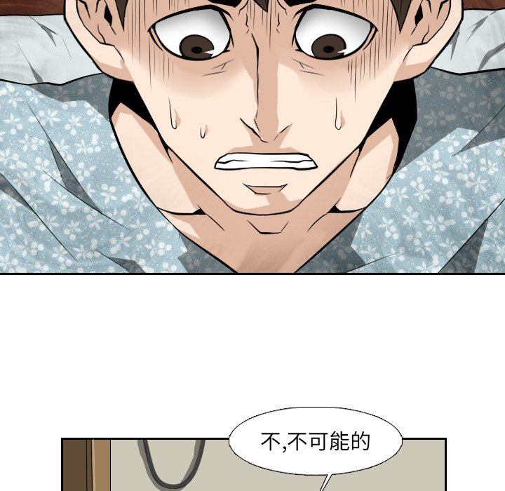第22話 - 第24张