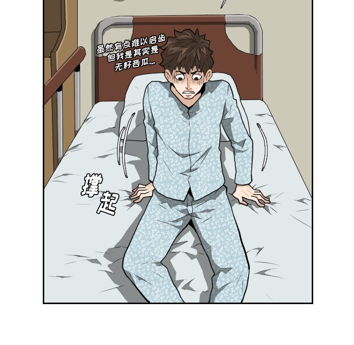 第22話 - 第25张