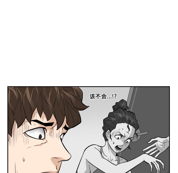 第22話 - 第26张