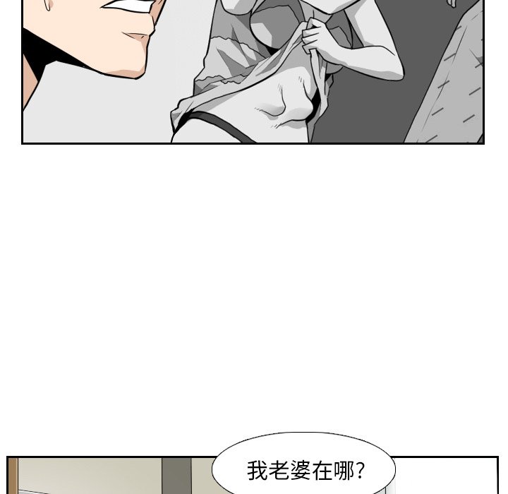 第22話 - 第27张