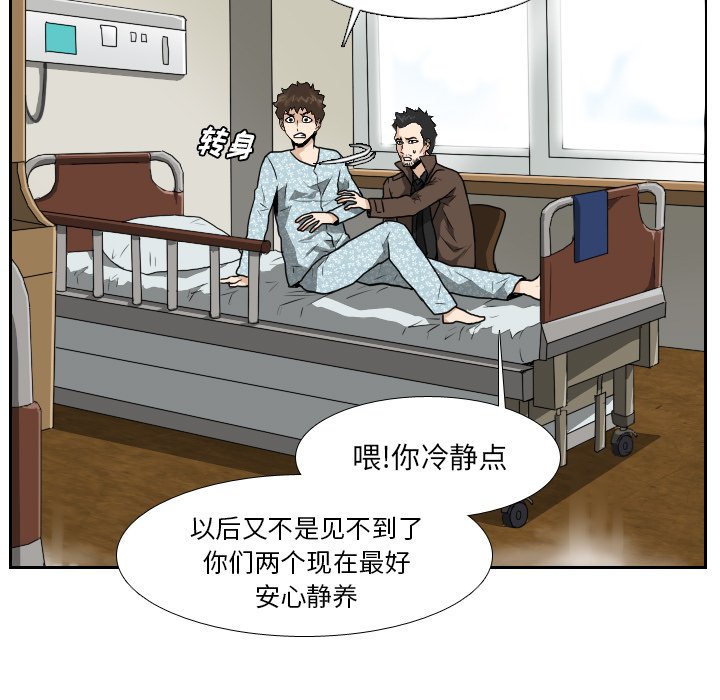 第22話 - 第28张