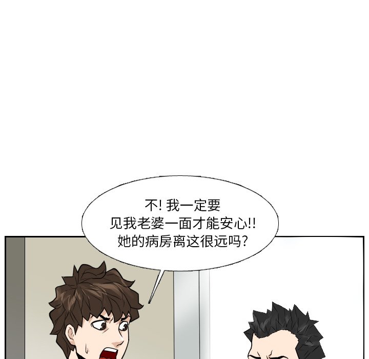 第22話 - 第29张