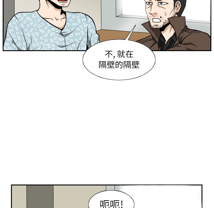 第22話 - 第30张