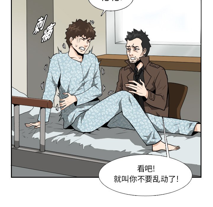 第22話 - 第31张