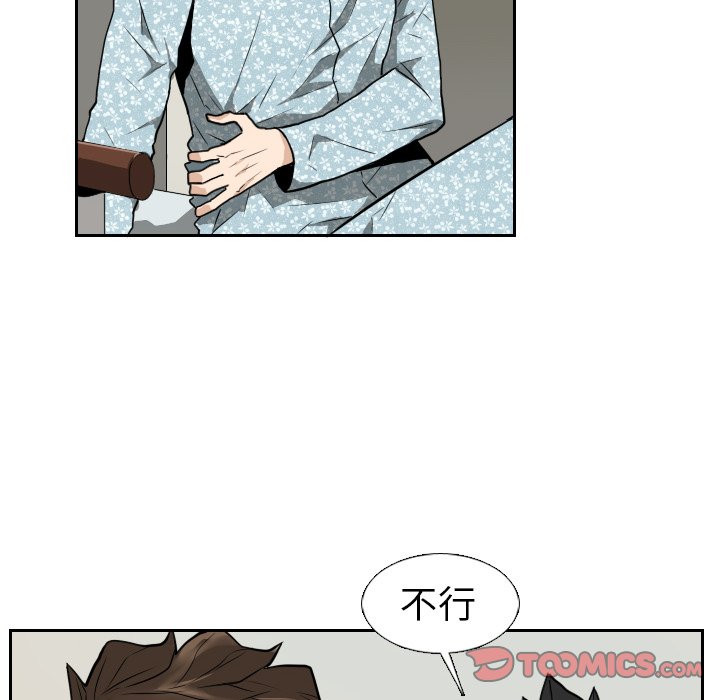 第22話 - 第33张