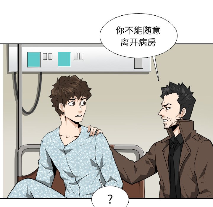 第22話 - 第35张
