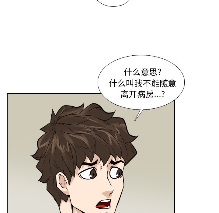 第22話 - 第36张