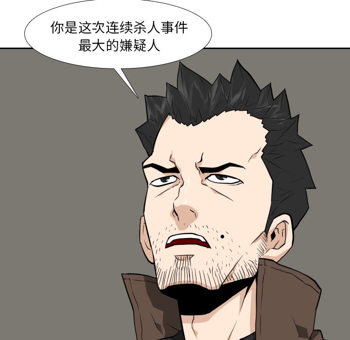 第22話 - 第38张