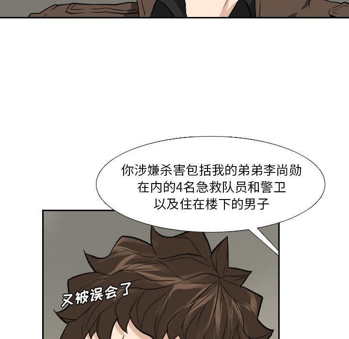 第22話 - 第39张