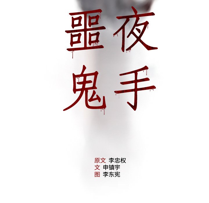第22話 - 第4张