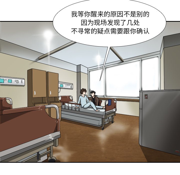 第22話 - 第41张