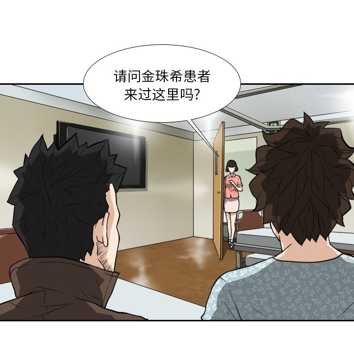 第22話 - 第44张