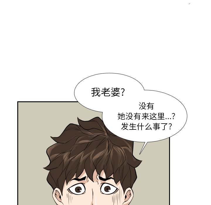第22話 - 第45张