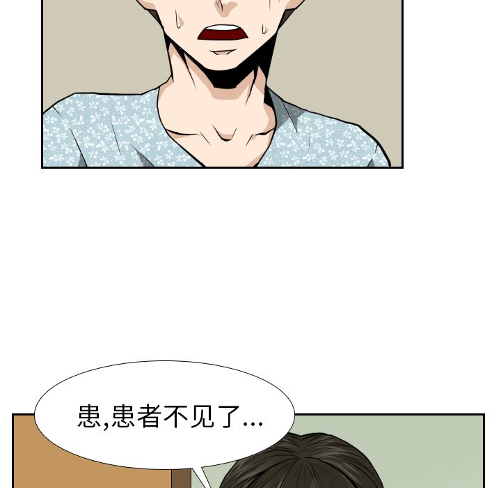第22話 - 第46张