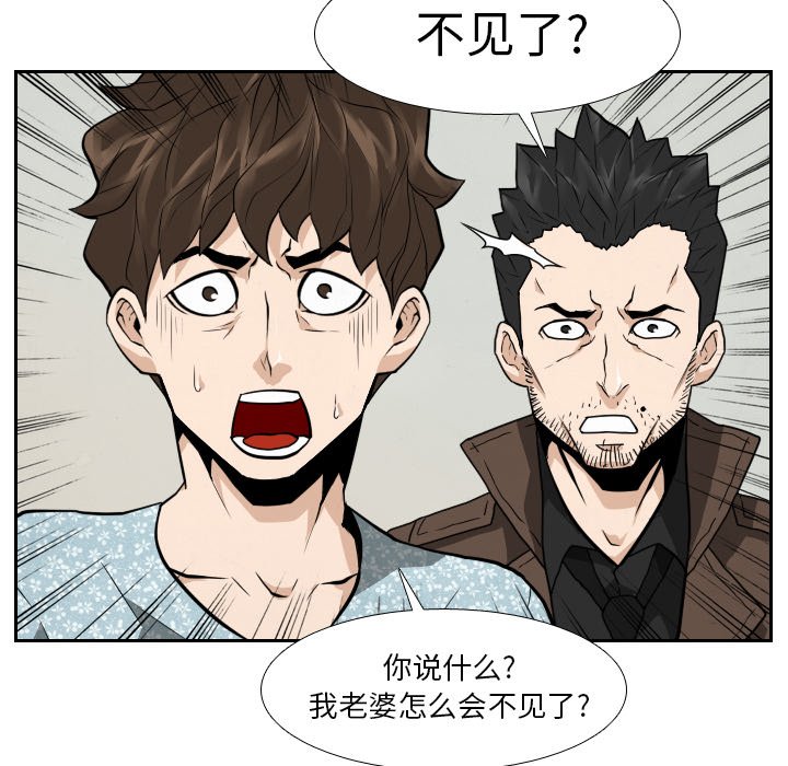 第22話 - 第48张