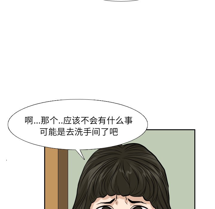第22話 - 第49张