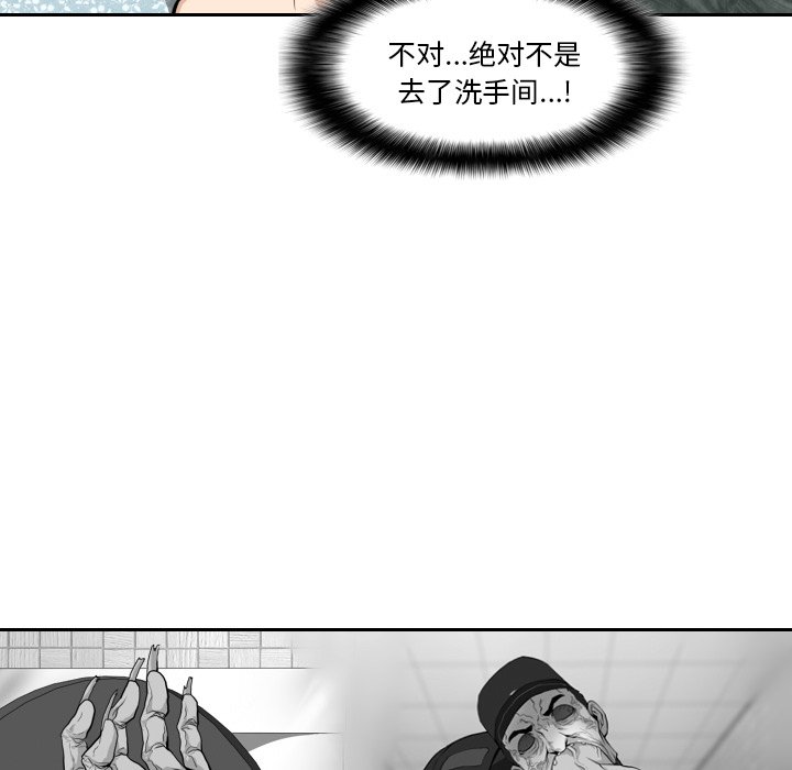 第22話 - 第52张