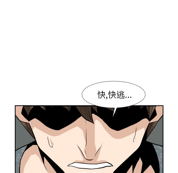 第22話 - 第55张