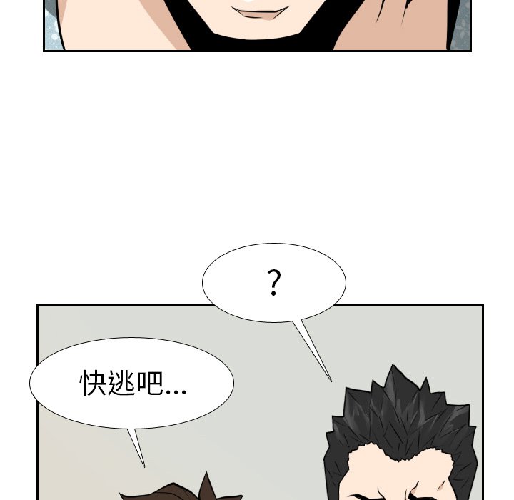 第22話 - 第56张