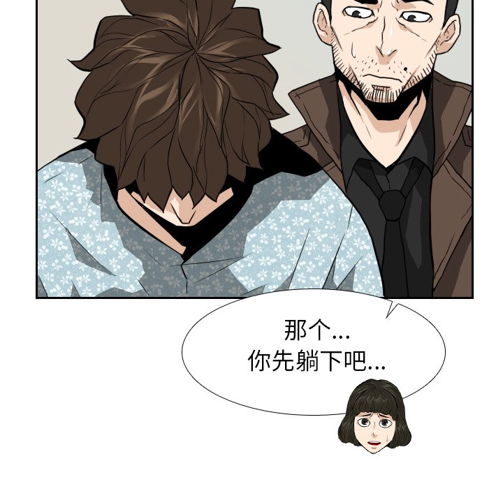 第22話 - 第57张
