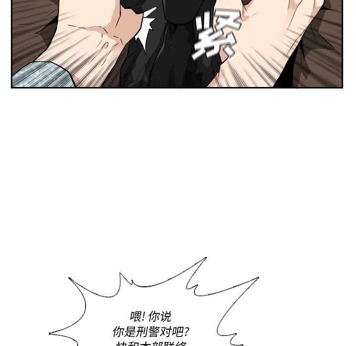 第22話 - 第59张
