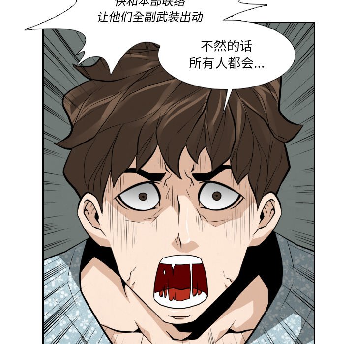 第22話 - 第60张