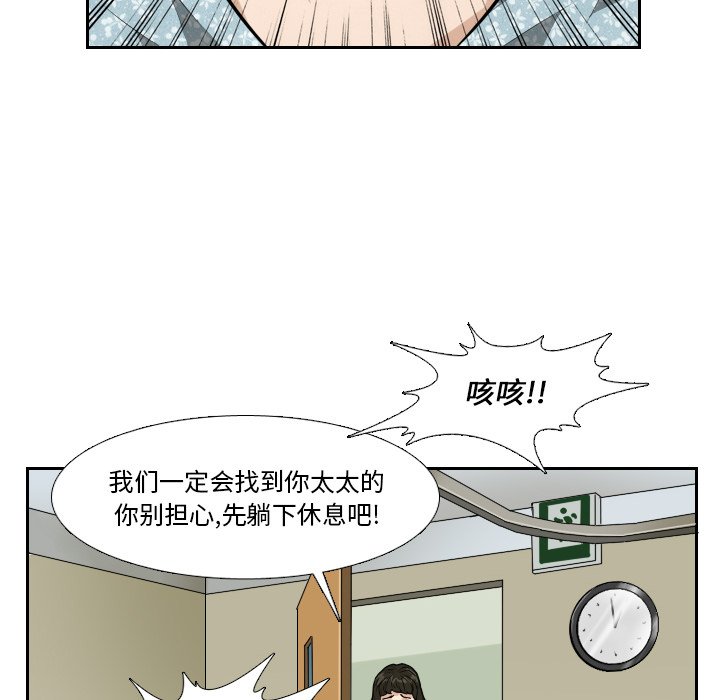 第22話 - 第61张