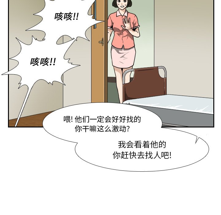 第22話 - 第62张