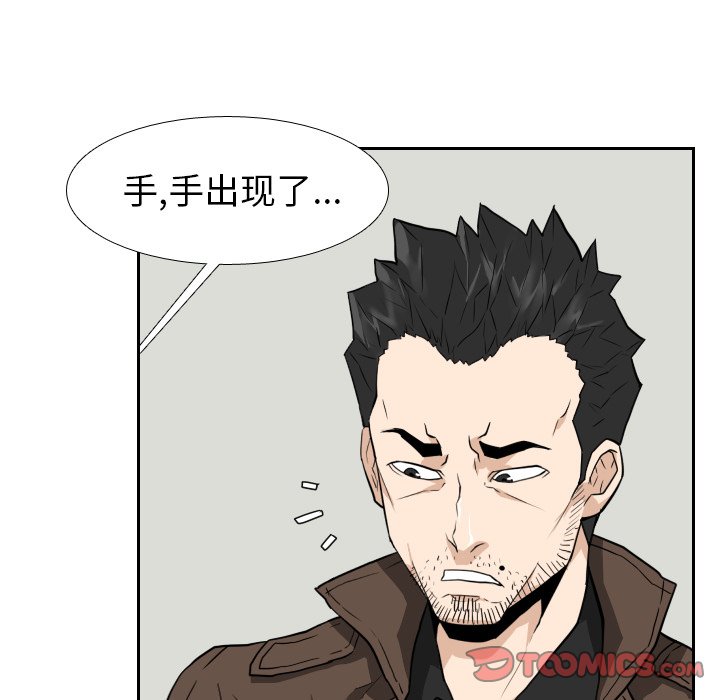 第22話 - 第65张