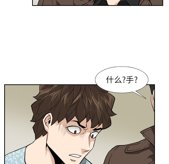 第22話 - 第66张