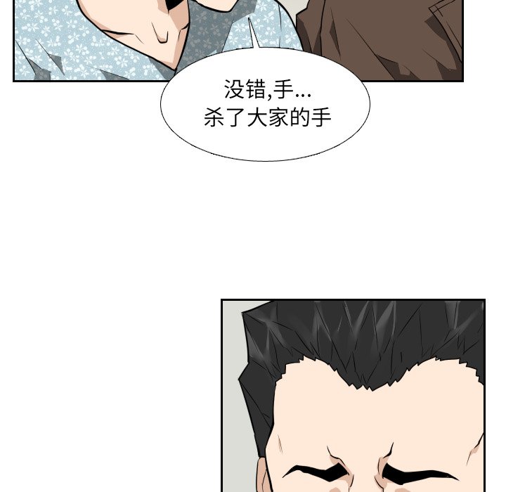 第22話 - 第67张