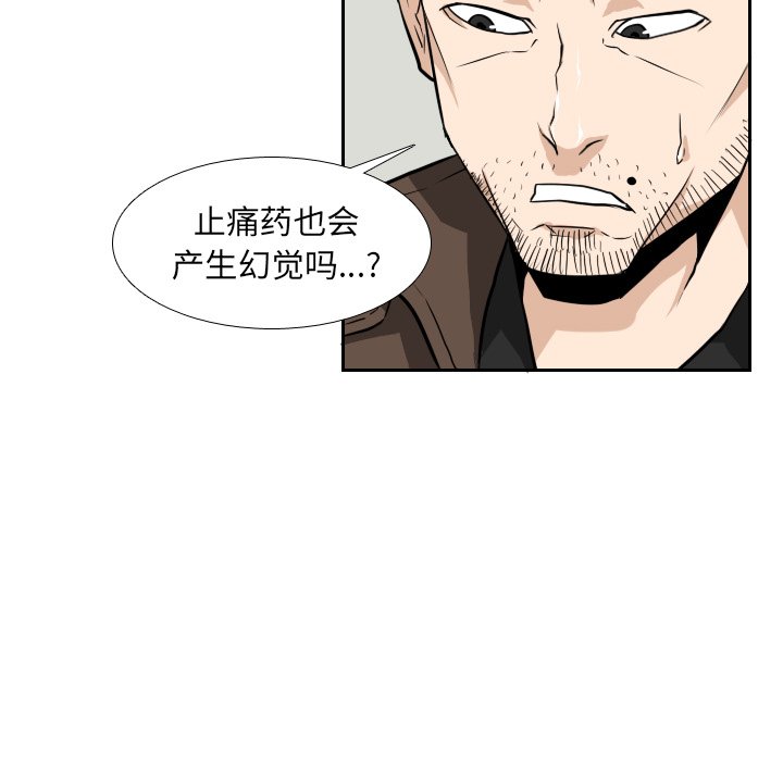 第22話 - 第68张