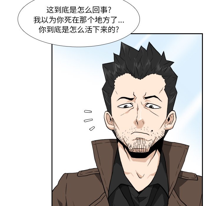 第22話 - 第7张