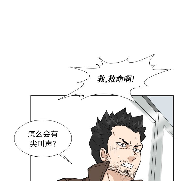 第22話 - 第71张