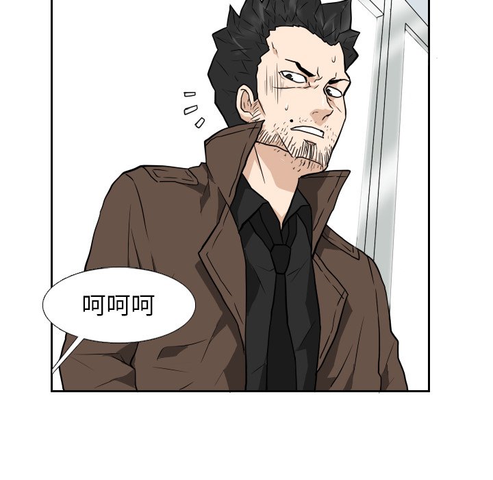 第22話 - 第73张