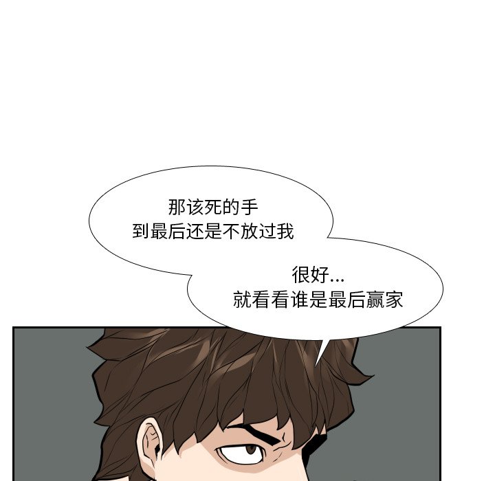 第22話 - 第74张