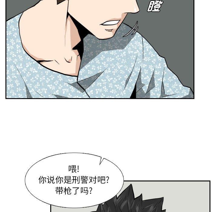 第22話 - 第75张