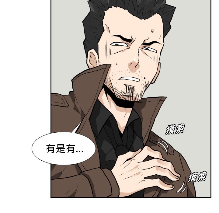 第22話 - 第76张