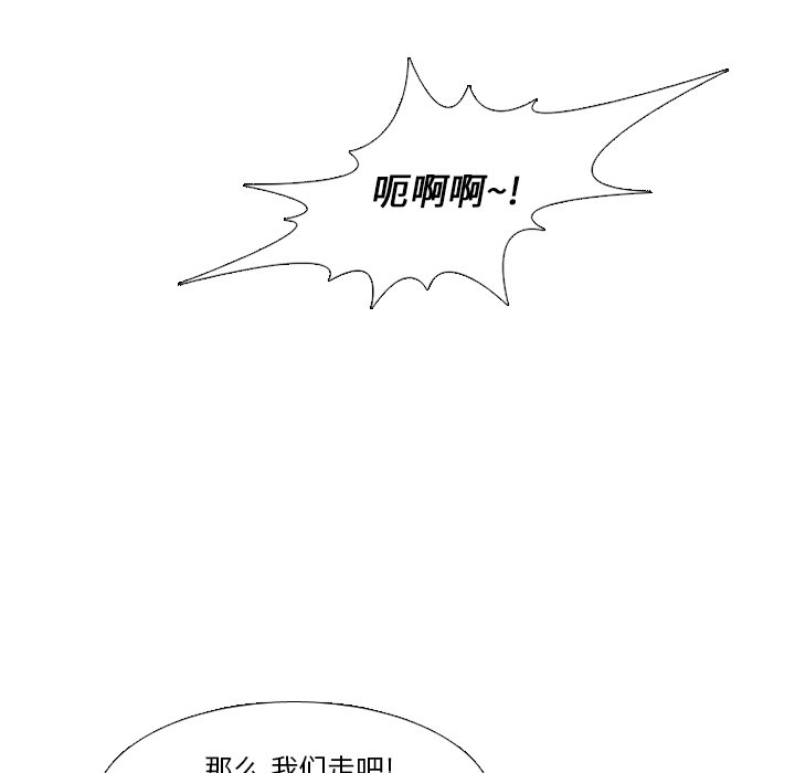 第22話 - 第77张