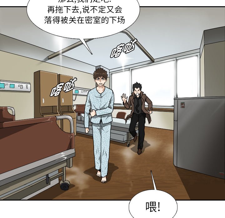第22話 - 第78张