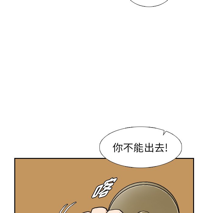 第22話 - 第79张