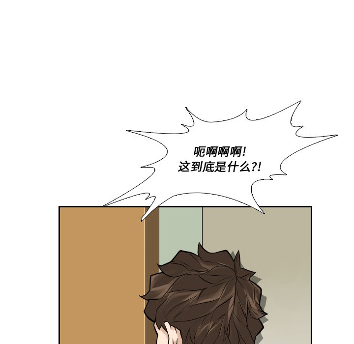 第22話 - 第82张