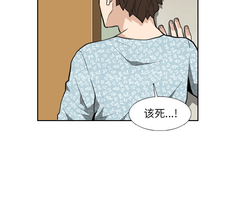 第22話 - 第83张