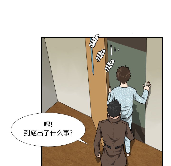 第22話 - 第84张