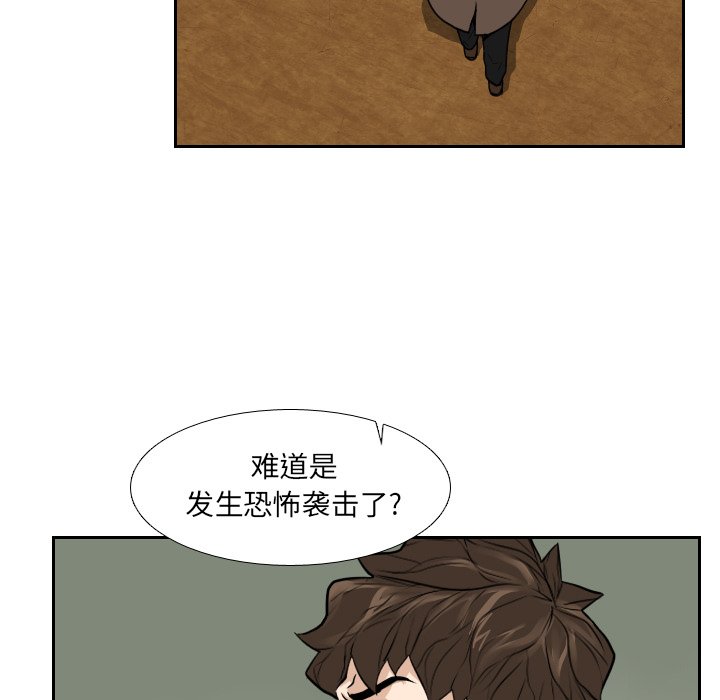 第22話 - 第85张